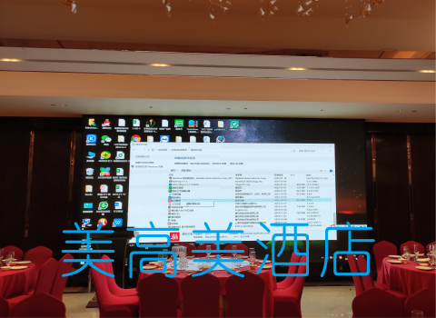 三亚悦信美高美酒店