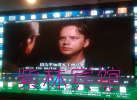 贵州省改委紫林宾馆